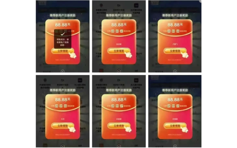 最新办卡平台火爆上线！首刷优惠+拉新奖，最高88元等你领！